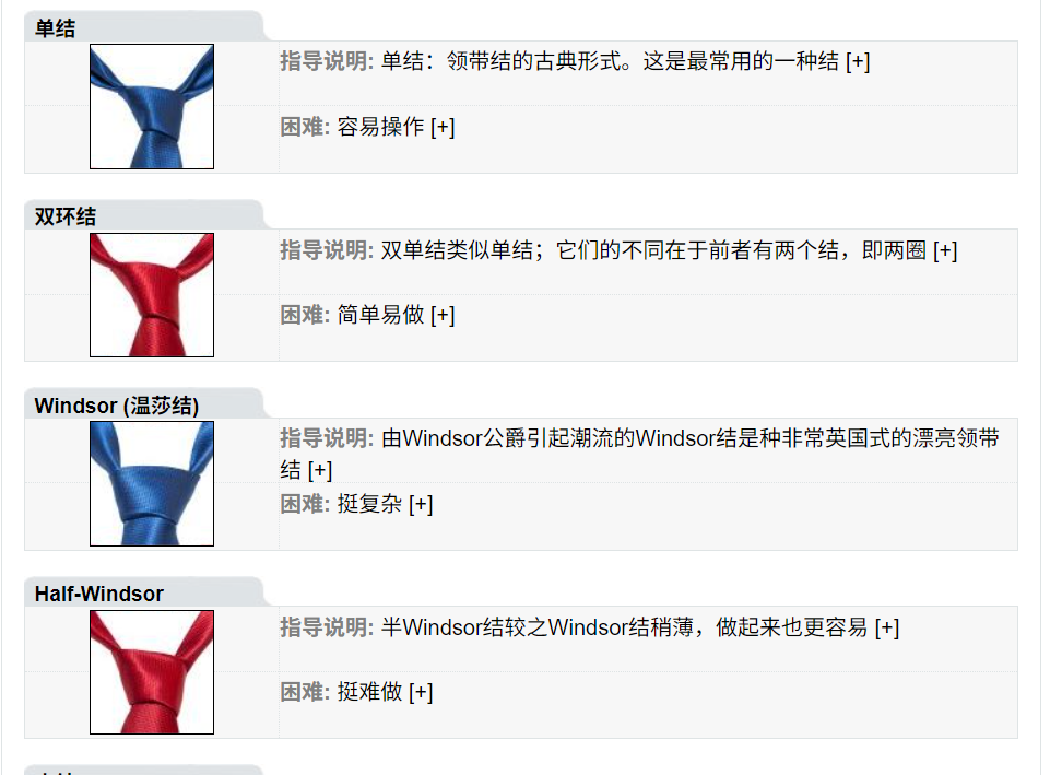 QQ截图20250502212735.png