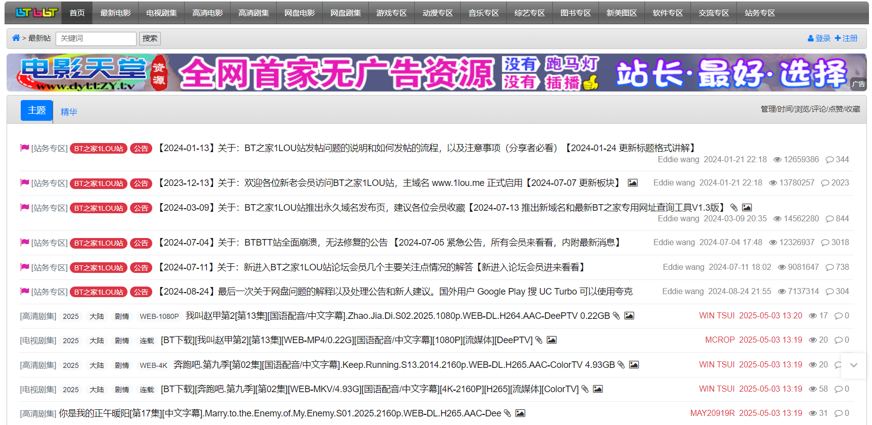 QQ截图20250503133041.png