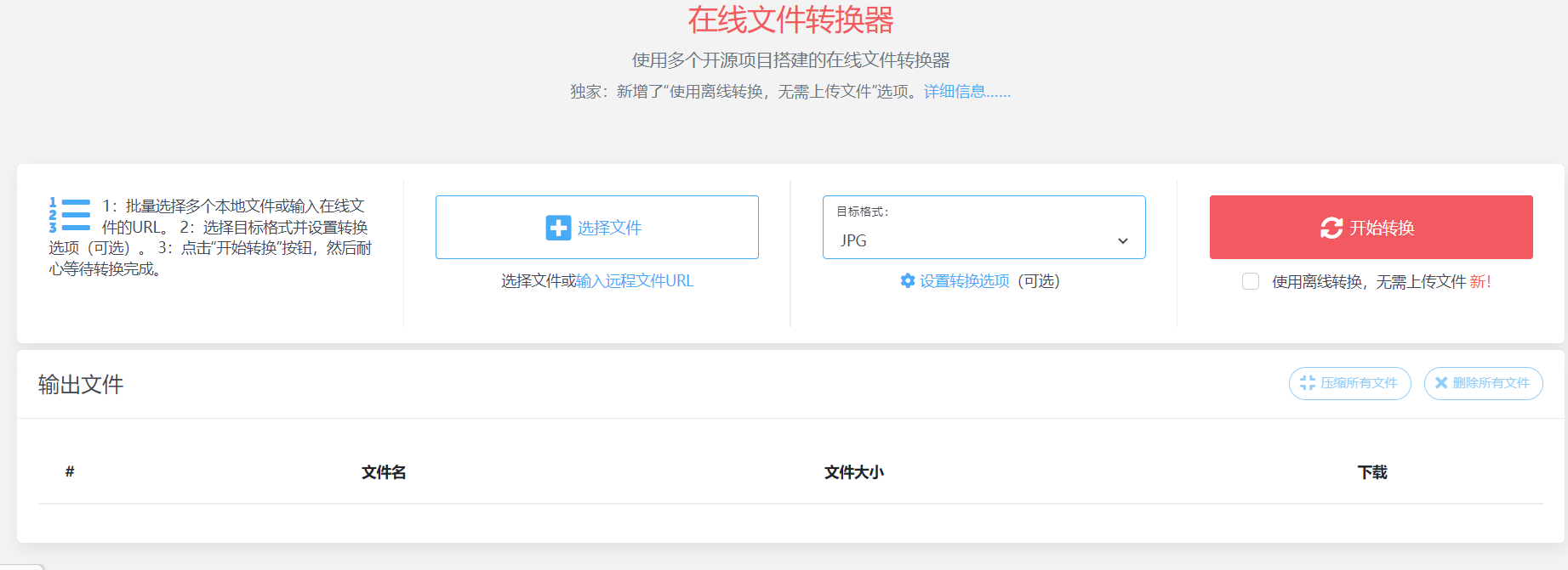 QQ截图20250503142852.png