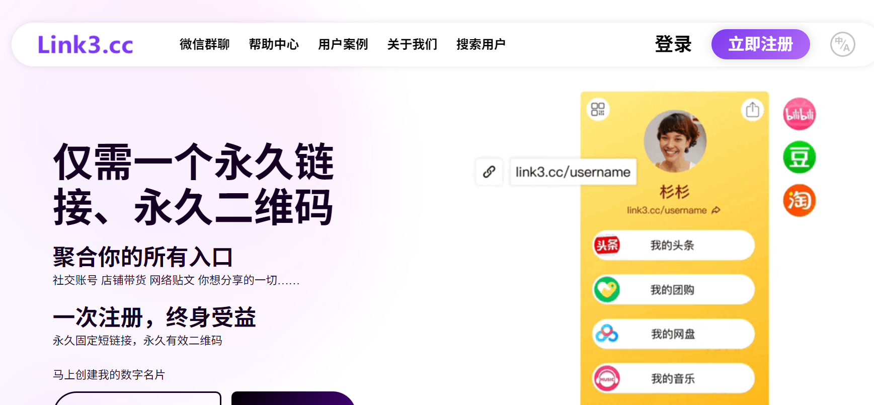 QQ截图20250503145200.png