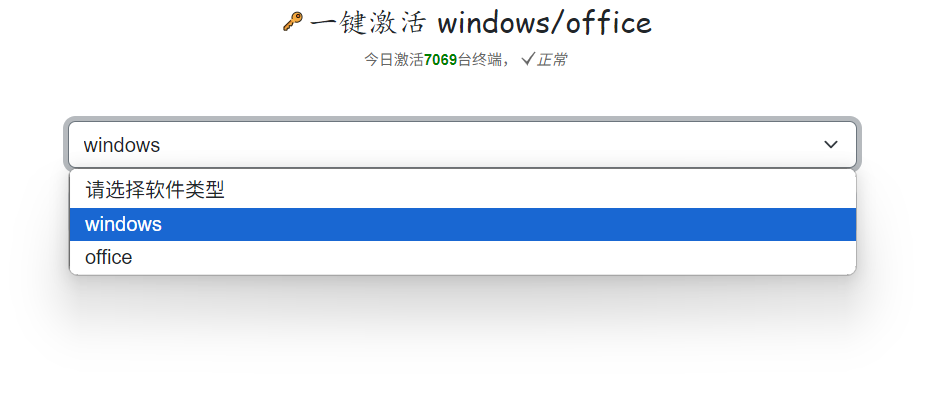 QQ截图20250504194052.png