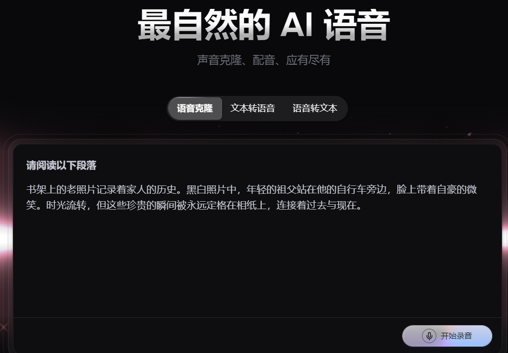 QQ截图20250506205053.png