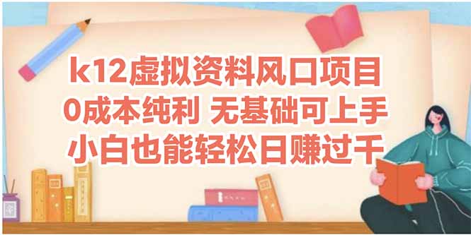125749f9jmr8fr7p8immee.jpg