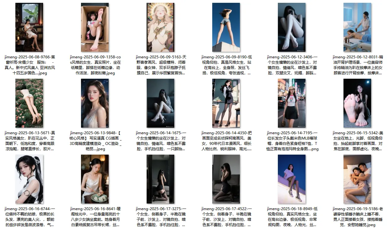 性感美女Ai绘图提示词（千张图片+提示词）含有中文版Ai工具集合